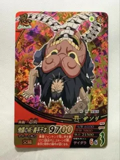 NARUTO ナルティメットクロス サソリ 2枚セット - メルカリ