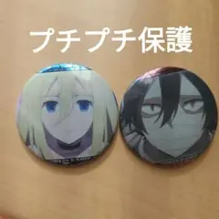殺戮の天使 缶バッジ キャラバッジコレクション レイチェル　ザック　缶バッジ