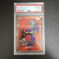 PSA10】 ドラゴンボール 老界王神 リミテッドパック MANGA プロモ