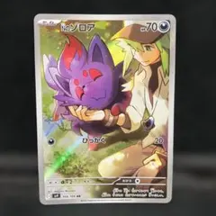 2026年最新】ポケモンカード ar 100枚の人気アイテム - メルカリ