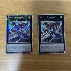 2026年最新】k9 リッパーの人気アイテム - メルカリ