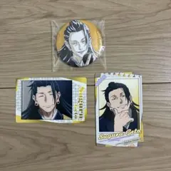 劇場版 呪術廻戦0 夏油傑 缶バッジ カードセット