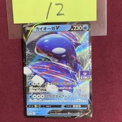 カイオーガV プロモ PROMO 296/S-P ポケモンカード ジム - メルカリ