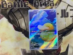 ☆811　コダック　AR　199/193