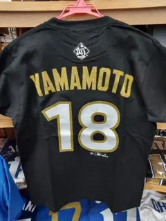 元福岡ソフトバンクホークス 現横浜DeNAベイスターズ 三森大貴 ユニフォーム 元福岡ソフトバンクホークス 現横浜DeNAベイスターズ 三森大貴