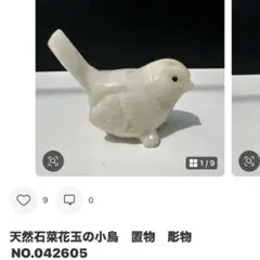 【sachi様専用】