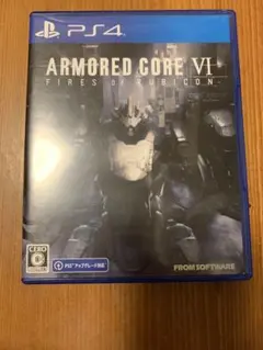 アーマードコア6