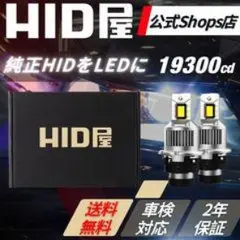 IPF LED ヘッドランプバルブ 3D4S1HLB D4S - メルカリ
