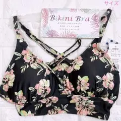 ビキニ セパレート水着