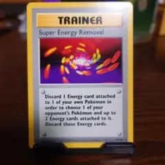 ポケモンカード Super Energy Removal