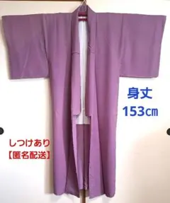 2025年最新】色無地 着物 未使用品の人気アイテム - メルカリ