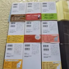 珈琲店タレーランの事件簿　最新巻含む全9冊セット