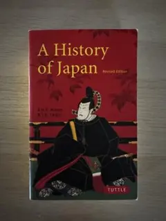 A History of Japan 改訂版