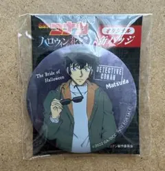 2026年最新】松田陣平 缶バッジ ハロウィンの人気アイテム - メルカリ