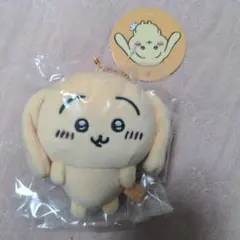 ちいかわ　うさぎ　垂れ耳なうさぎマスコット　未開封品　匿名配送