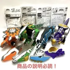 カバヤ バイオパズラー バイオハンター 5種セット カバヤ バイオパズラー バイオハンター 5種セット - メルカリ