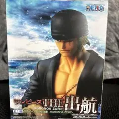 ワンピース　THE 出航　-RORONOA ZORO-