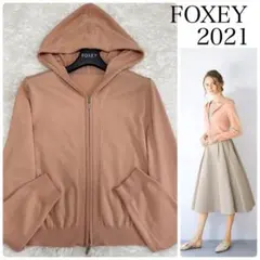 21年　FOXEY BOUTIQUE Cozy Parka 41844のサムネイル