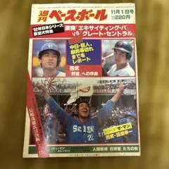 こうちゃん様 リクエスト 2点 まとめ商品