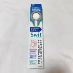 JIC Swit 舌クリーナー 新品　超極細繊維　オーラルケア