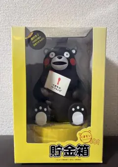 MAN WITH A MISSION DJ Santa Monica 貯金箱 - メルカリ