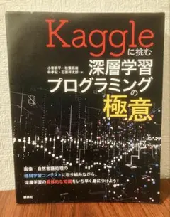 Item thumbnail for item 8294e9ea-a231-44a1-8010-11b0e77b1bc5