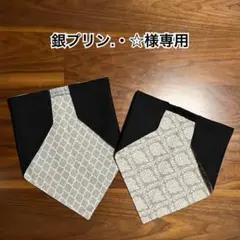 銀プリン.・☆様専用　三角巾　ハンドメイド