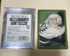 劇場版 鬼滅の刃 無限城編 第一章 箔押しランダムカード 不死川実弥