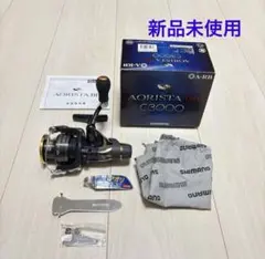 2026年最新】アオリスタbb c3000hgの人気アイテム - メルカリ