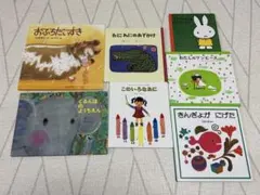 絵本まとめ売り乳幼児向け7冊＋おまけ3冊