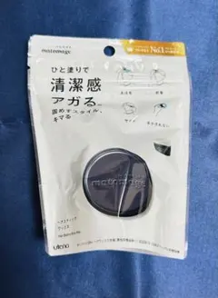 utena matomage HOMME ヘアスティックワックスのサムネイル