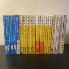 東野圭吾 文庫本 まとめ売り 25冊セット - メルカリ