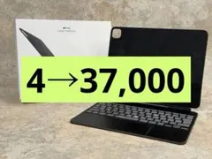 iPad Pro 13インチ 純正Magic Keyboard Apple