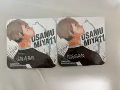 【2点セット】ハイキュー 宮 治 アートコースター　第1弾 ジャンプショップ