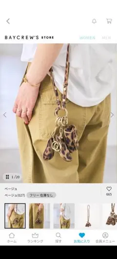 LE VERNIS Spick & Span 別注 スマホショルダーのサムネイル
