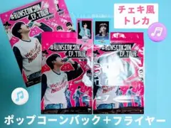 Item thumbnail for item b778f16a-cc78-409b-9ae2-0de799e949e1