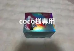 BANGKING 　coco様専用