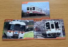 TRAIN TREASURES 2026 JR-CENTRAL edition - メルカリ