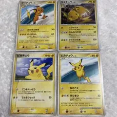 ブ*ー様 ポケモンカードまとめ売り　ピカチュウ、ライチュウ