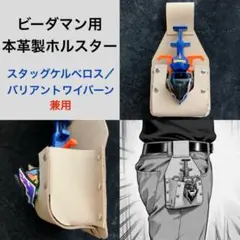 2026年最新】バリアントワイバーン シルバーの人気アイテム - メルカリ