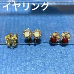 イヤリング バラ　スリコ　セットのサムネイル