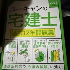 Item thumbnail for item cc2d05cc-7b0d-4bbf-bc25-d1ef1db82711