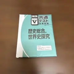値下げ交渉⭕️最安値販売様 リクエスト 2点 まとめ商品