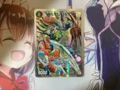 デュエルマスターズ 偽りなしゾルゲXIII デュエマ