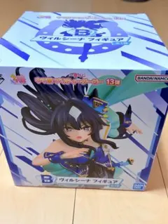 一番くじ ウマ娘 プリティーダービー 13弾 B賞 ヴィルシーナ