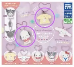 【新品２つ】サンリオ ふわわフロッキーマスコット ポムポムプリン　ポチャッコ