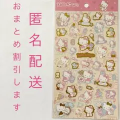サンリオ　ハローキティ　タイニーチャム　箔押しシール　ダイソー　ステッカー