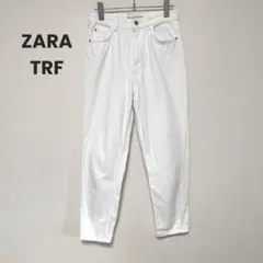 1696 ZARA/ホワイトデニム/フルレングスストレートジーンズ/カジュアル