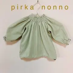 Item thumbnail for item ac459434-2f75-4682-8d3b-9539ae86dcff