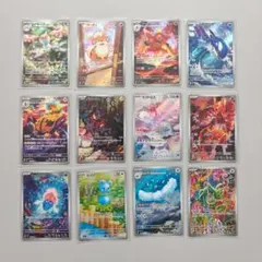 ポケモンカード ストームエメラルダ ARコンプリートセット 12枚 - メルカリ